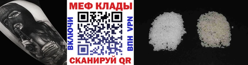 Как найти закладки Малая Вишера АМФЕТАМИН  Alpha PVP  Меф  Кетамин  Конопля 