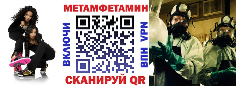 где купить   Малая Вишера  Амфетамин Розовый 