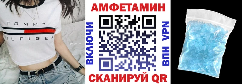 Amphetamine Premium Малая Вишера