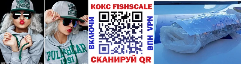 Cocaine VHQ  Малая Вишера 