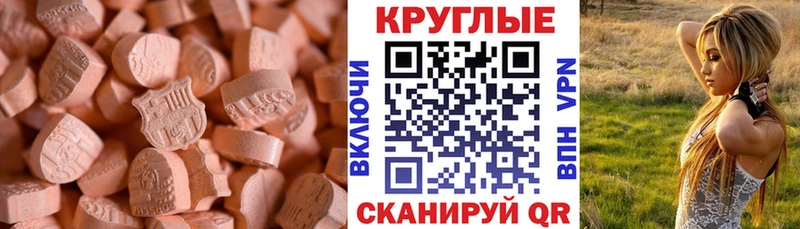 маркетплейс какой сайт  Малая Вишера  ЭКСТАЗИ MDMA 