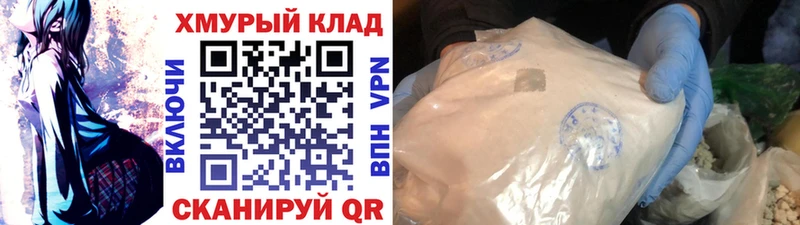 ГЕРОИН Heroin как найти закладки Малая Вишера