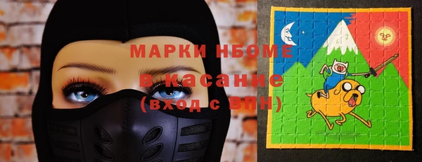 МДМА Богородицк