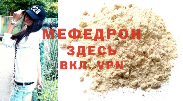 MESCALINE Белоозёрский