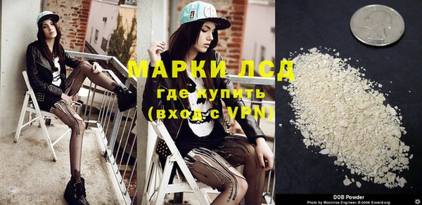 МДМА Богородицк