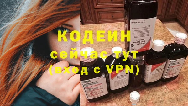 МДМА Богородицк