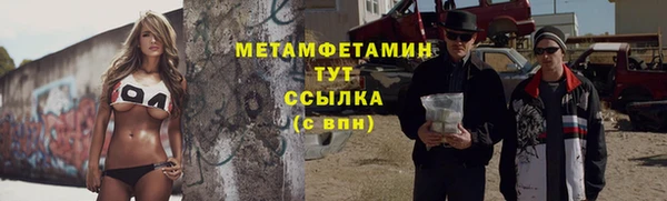 2c-b Богородск