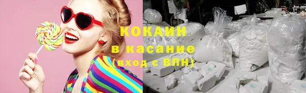мескалин Белокуриха