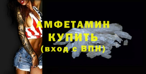 МДМА Богородицк