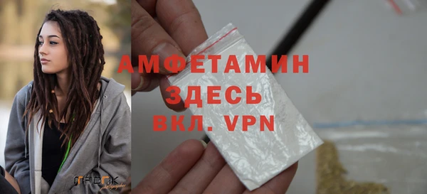 мескалин Белокуриха