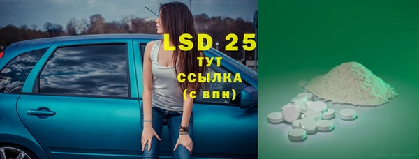 MESCALINE Белоозёрский