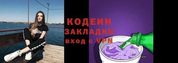 MESCALINE Белоозёрский