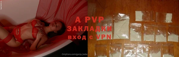 МДМА Богородицк