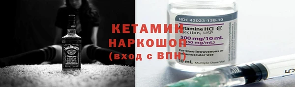 мескалин Белокуриха