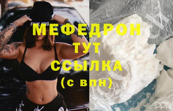 МДМА Богородицк