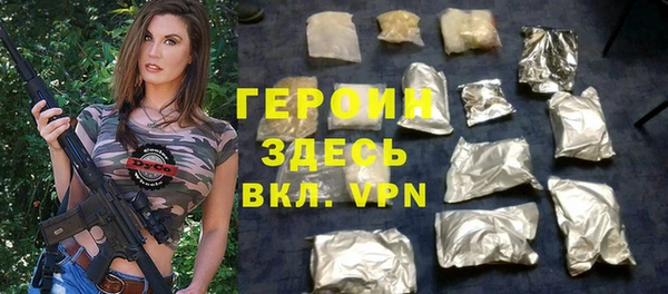 МДМА Богородицк