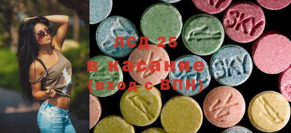 2c-b Богородск