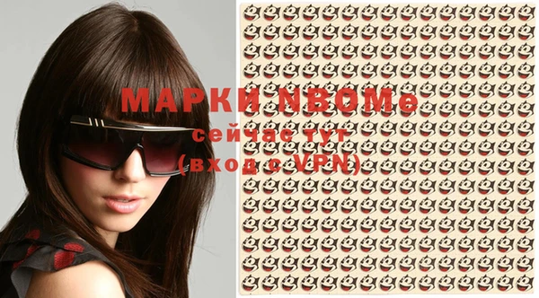 MESCALINE Белоозёрский