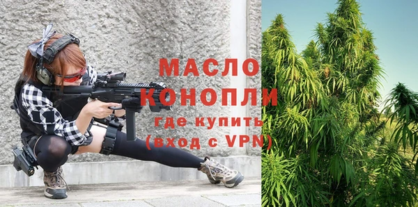 мескалин Белокуриха