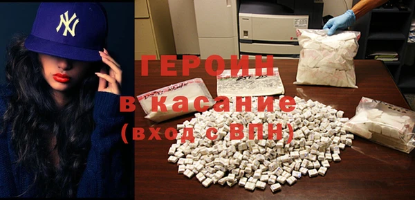 мескалин Белокуриха
