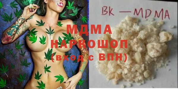 марки lsd Богданович
