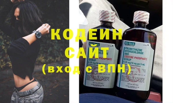 2c-b Богородск