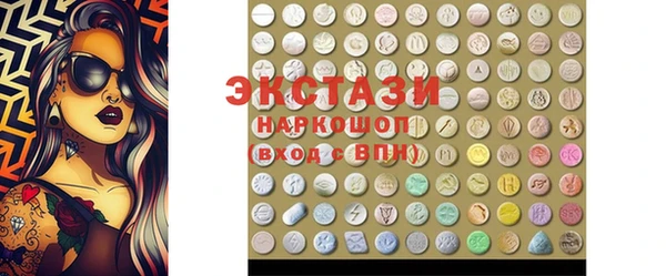 МДМА Богородицк