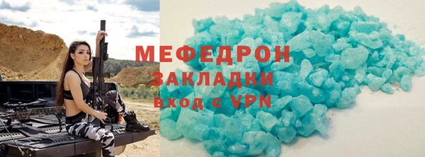 мескалин Белокуриха
