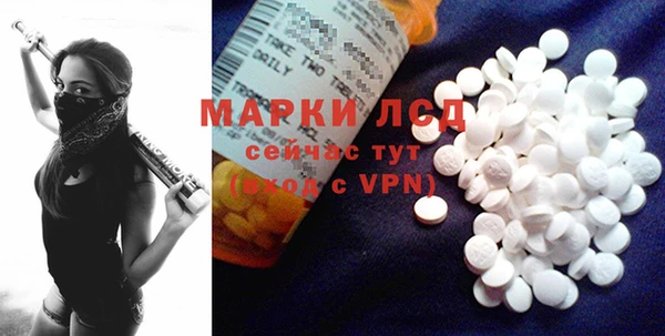 МДМА Богородицк