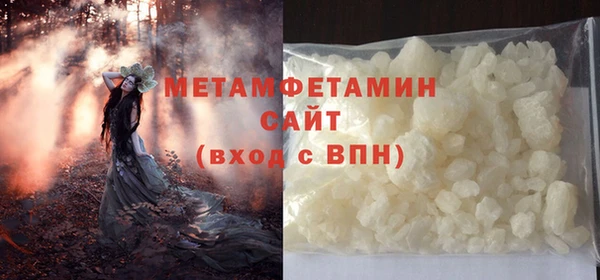мескалин Белокуриха