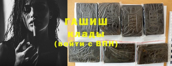 МДМА Богородицк