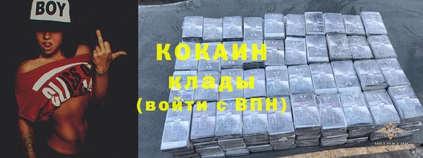 МДМА Богородицк