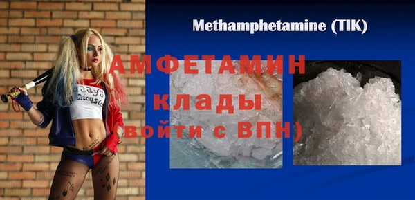 марки lsd Богданович