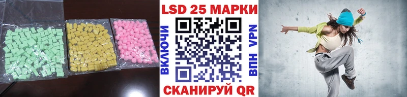 ЛСД экстази кислота  как найти   гидра вход  Малая Вишера 
