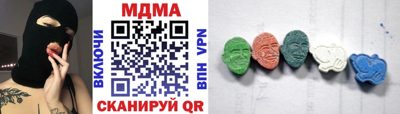 мега ТОР  Малая Вишера  MDMA Molly  купить наркоту 