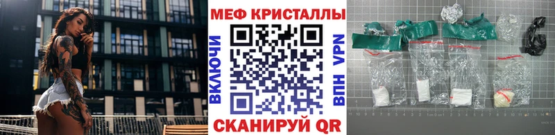 Меф mephedrone дарк нет официальный сайт Малая Вишера hydra онион