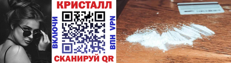 ссылка на мегу вход  Малая Вишера  МЕТАМФЕТАМИН кристалл  как найти  