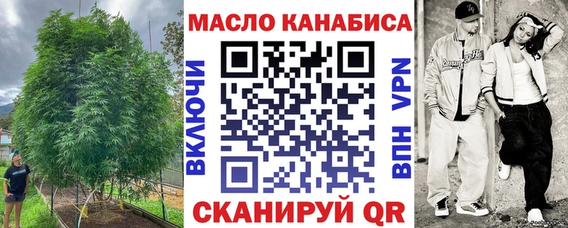 Дистиллят ТГК гашишное масло Малая Вишера